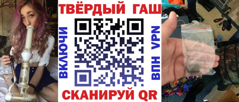 ГАШИШ VHQ  где продают наркотики  Зверево 