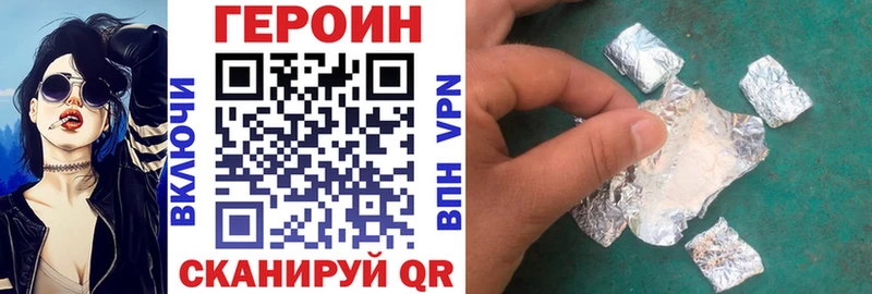 Героин афганец  Зверево 