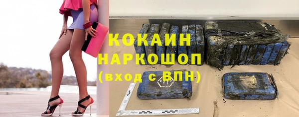 марки nbome Алзамай