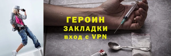 наркотики Алексин