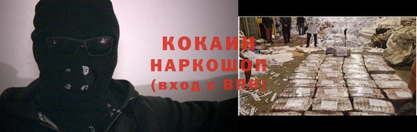 наркотики Алексин