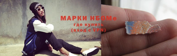 марки nbome Алзамай