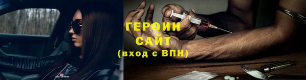 наркотики Алексин
