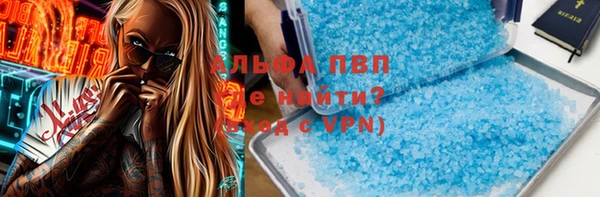 таблы Абаза
