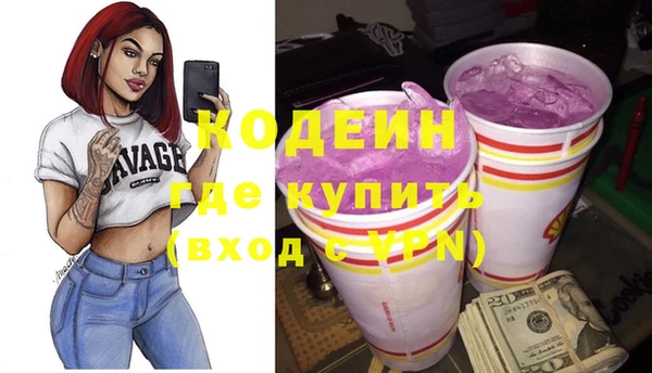 марки nbome Алзамай