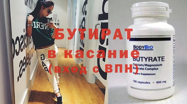 наркотики Алексин