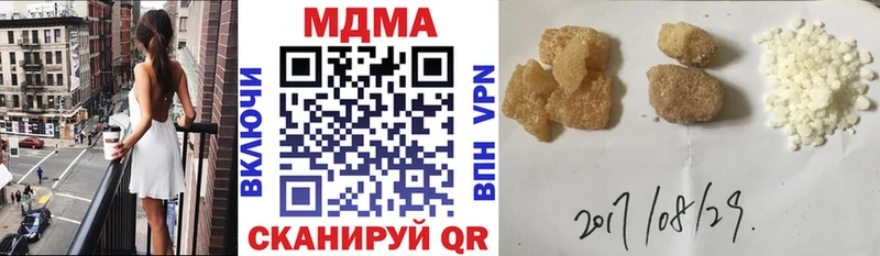 МДМА VHQ  darknet состав  Зверево  наркошоп 