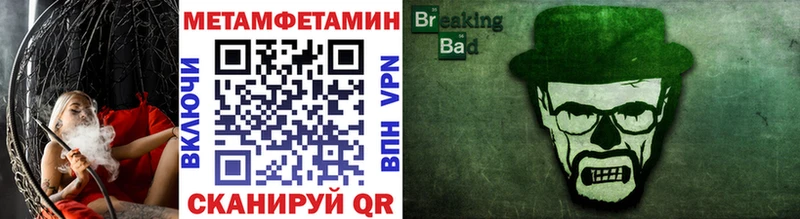 Первитин винт Зверево