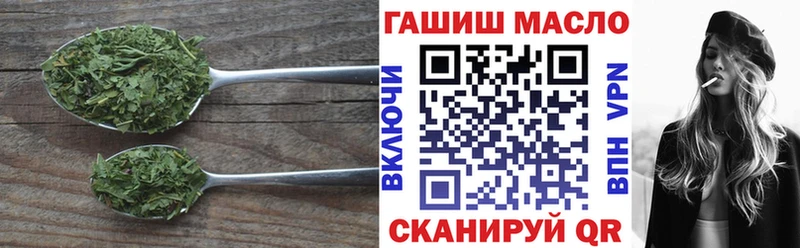 ТГК концентрат Зверево
