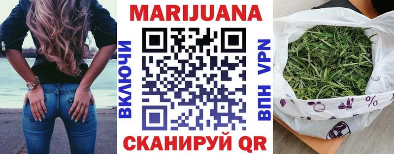 закладка  Зверево  Шишки марихуана LSD WEED 